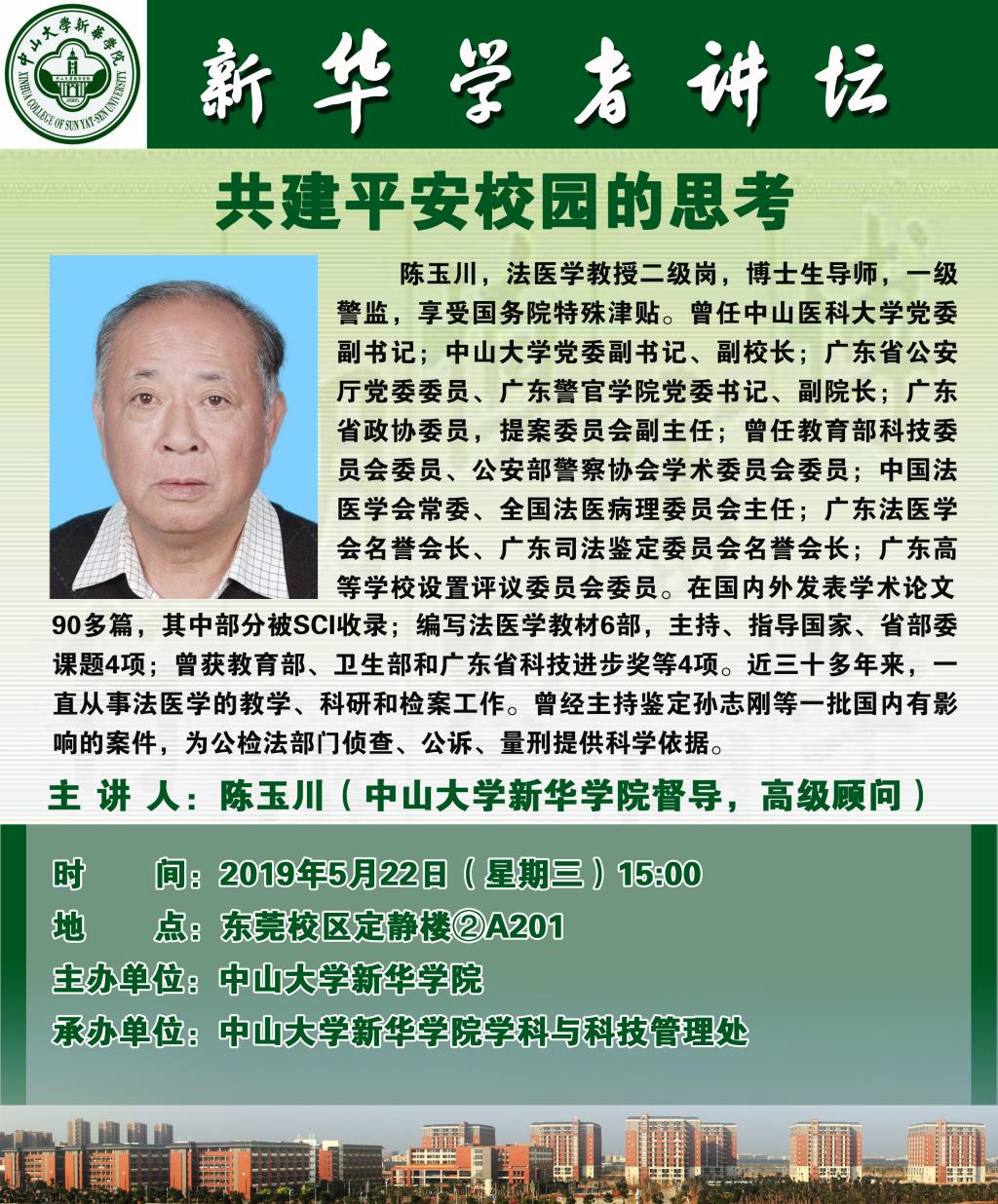 122cc太阳集成游戏