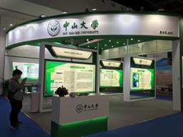 122cc太阳集成游戏