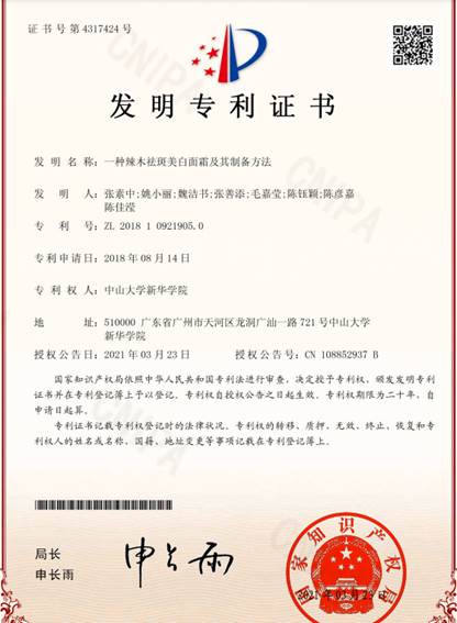 122cc太阳集成游戏