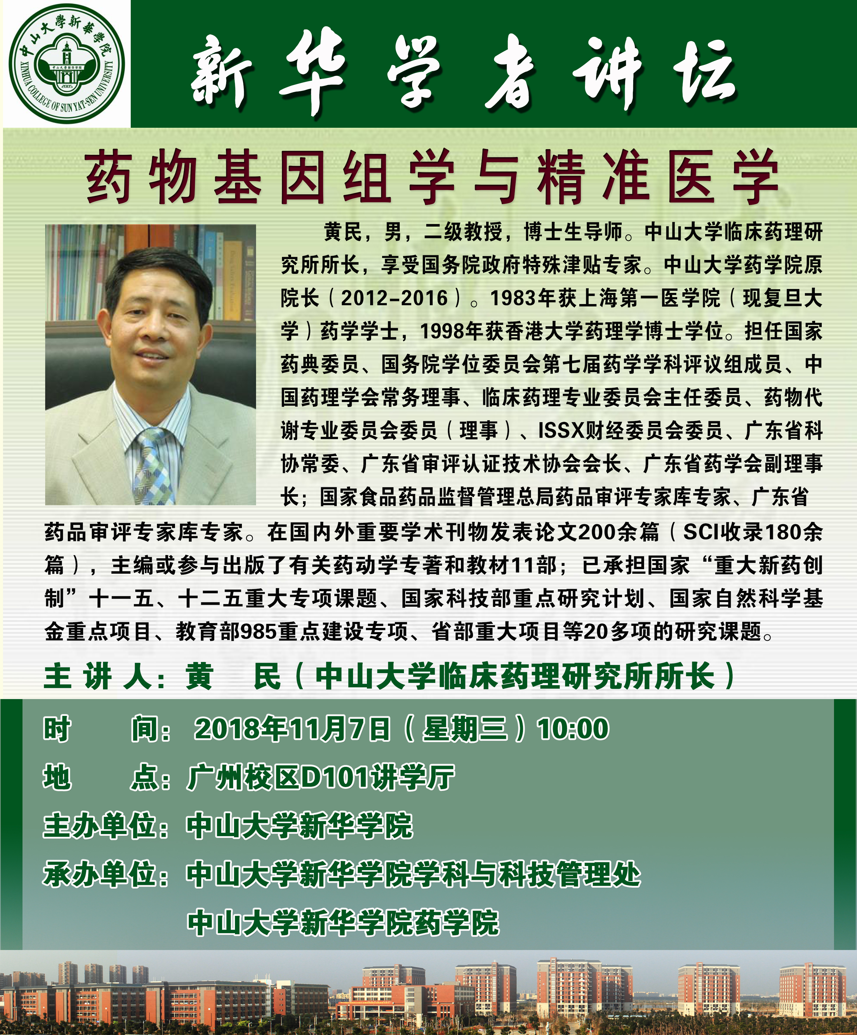 122cc太阳集成游戏