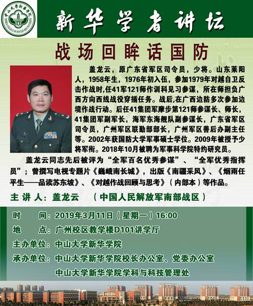 122cc太阳集成游戏