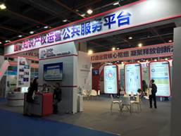 122cc太阳集成游戏