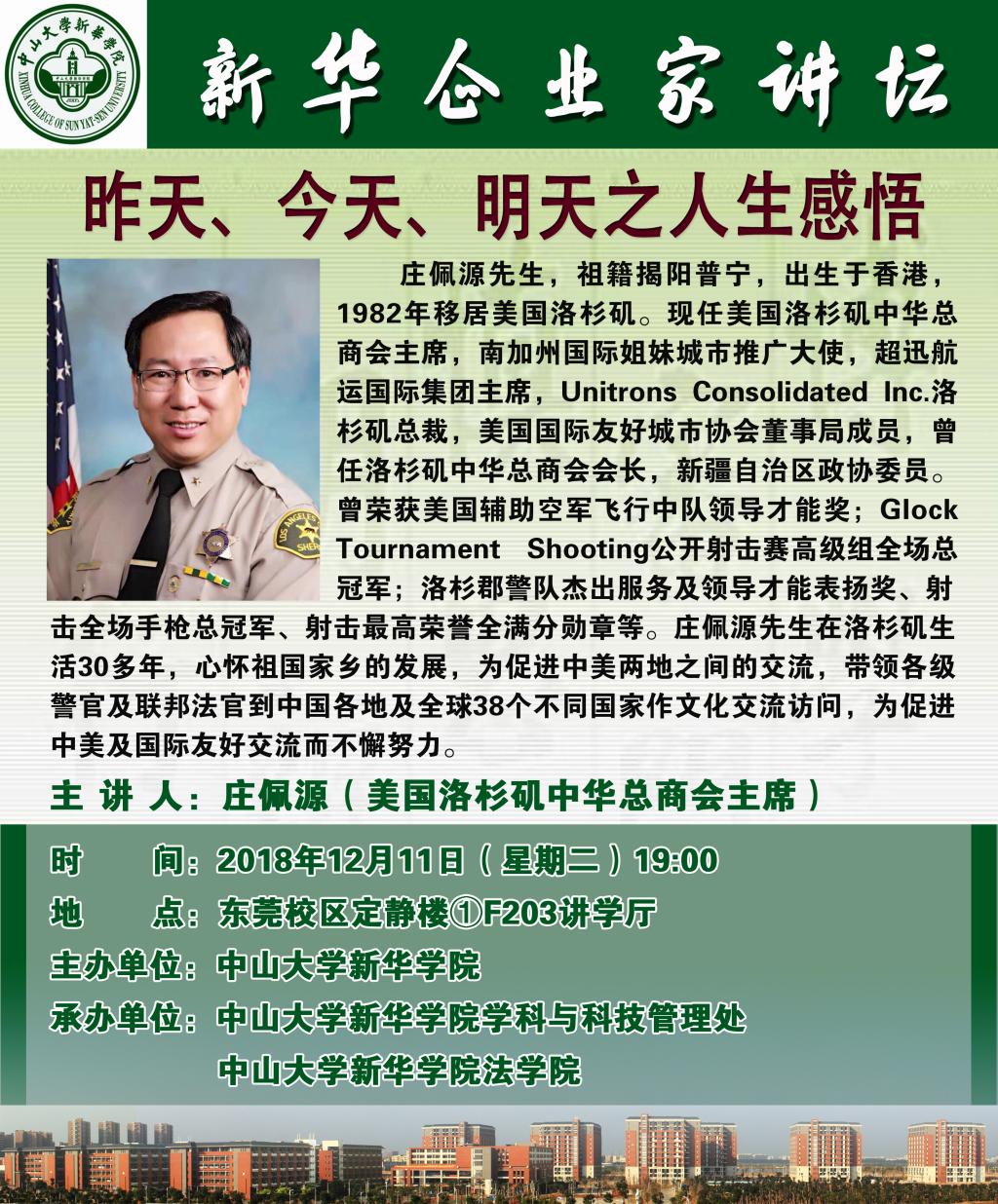 122cc太阳集成游戏