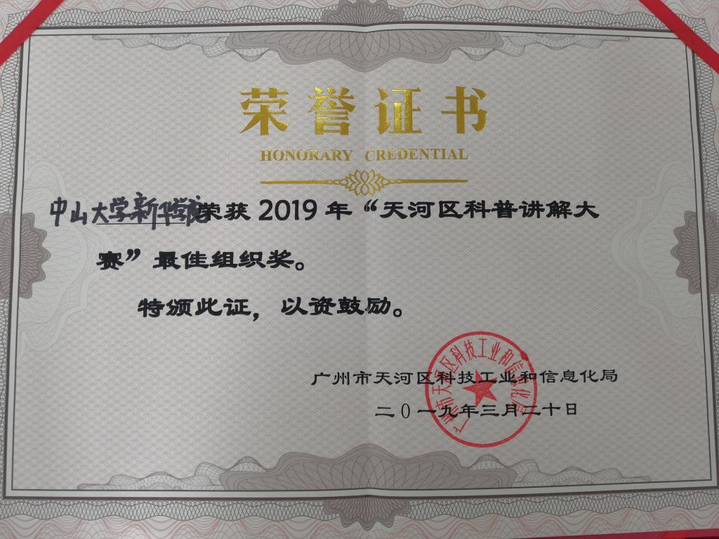 122cc太阳集成游戏