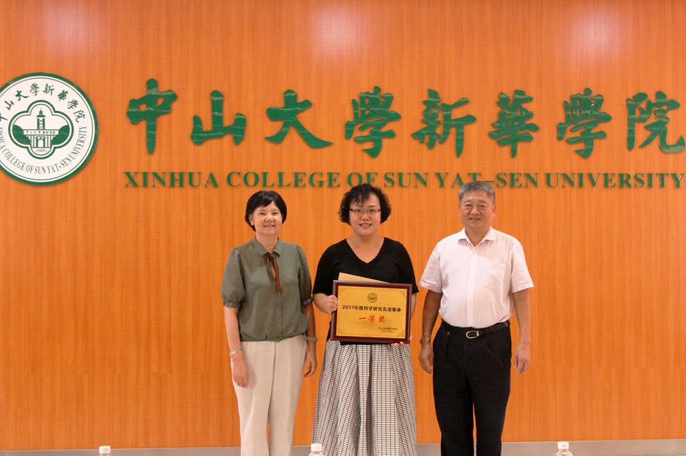 说明: F:\文件\a常用:近期工作\2018年科技月\总结会\新闻稿\20180711 科技月、教学月工作总结大会 黄要武摄\20180711 科技月、教学月工作总结大会 黄要武摄\颁奖 (1).jpg