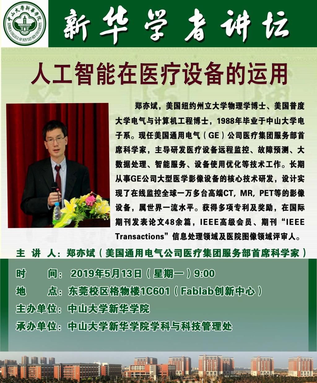 122cc太阳集成游戏