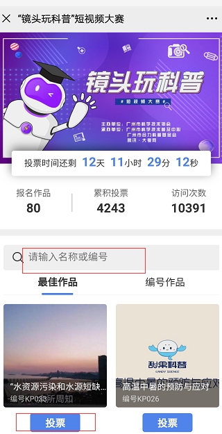122cc太阳集成游戏