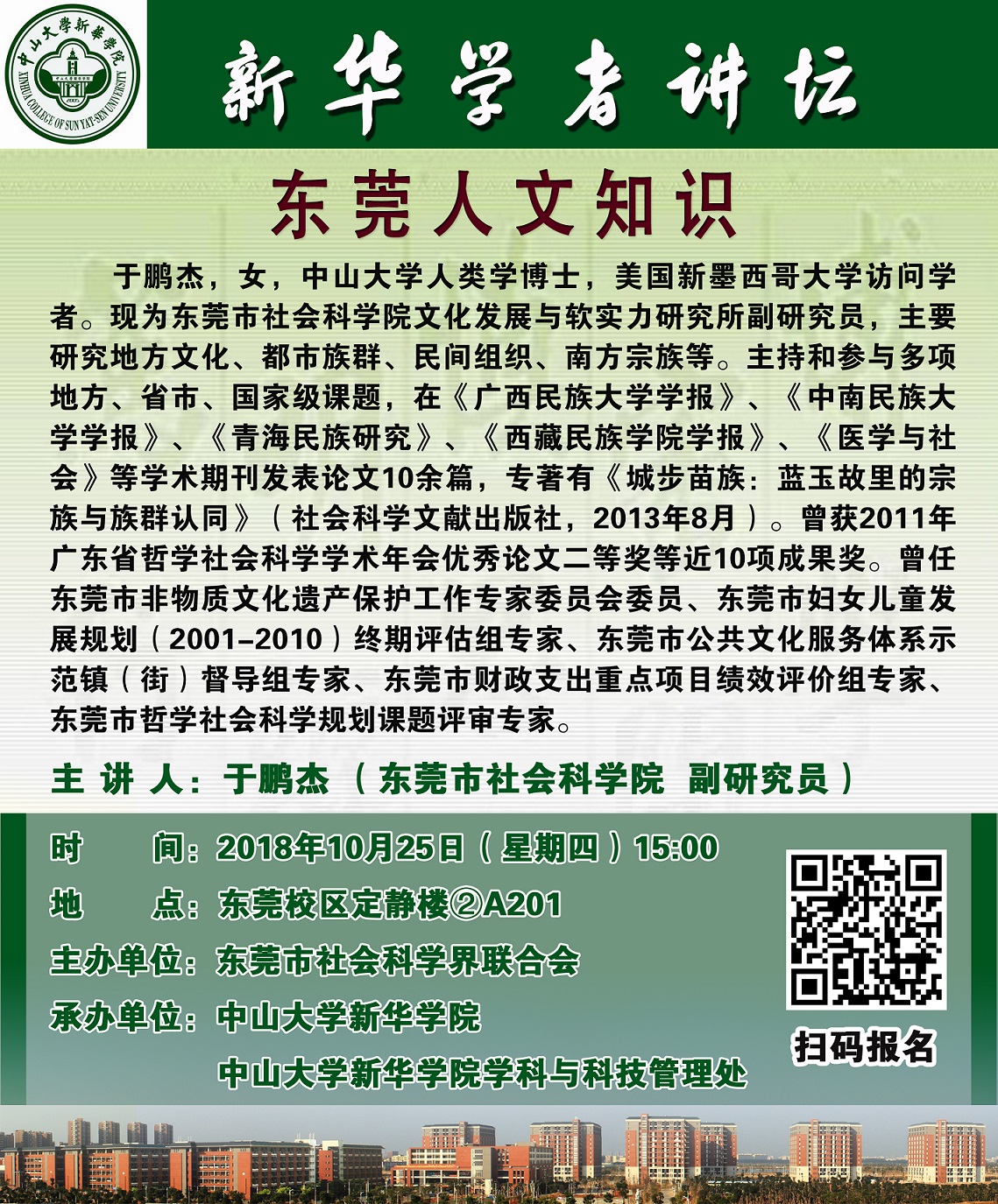 122cc太阳集成游戏