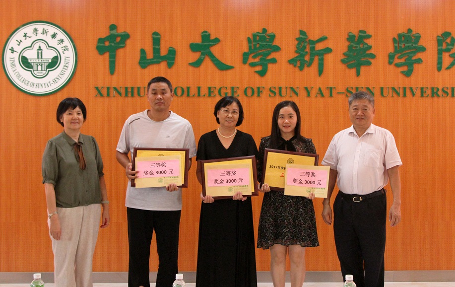 说明: F:\文件\a常用:近期工作\2018年科技月\总结会\新闻稿\20180711 科技月、教学月工作总结大会 黄要武摄\20180711 科技月、教学月工作总结大会 黄要武摄\颁奖 (3).jpg