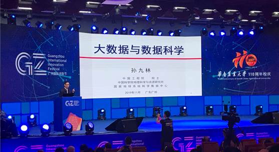 122cc太阳集成游戏