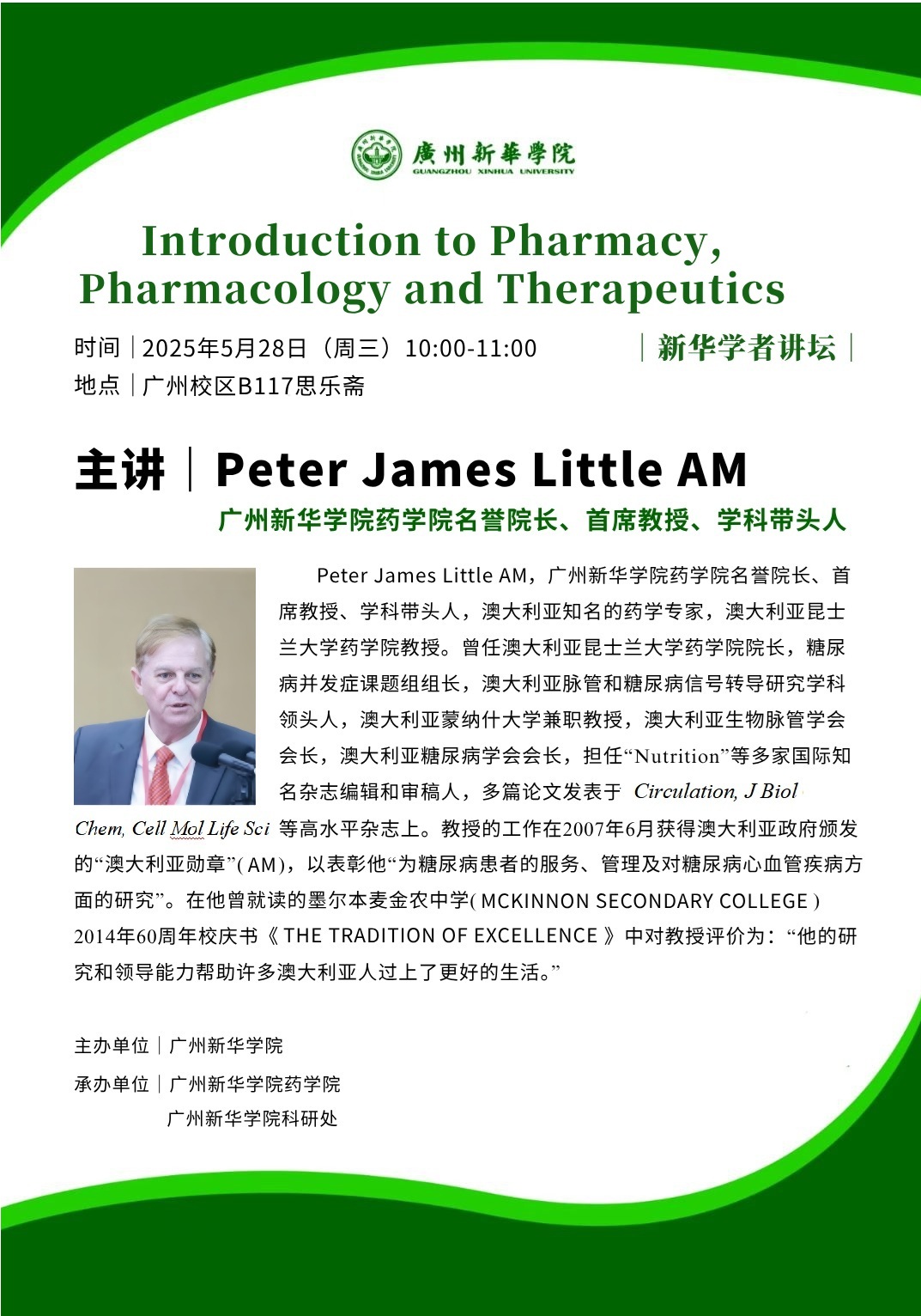 122cc太阳集成游戏