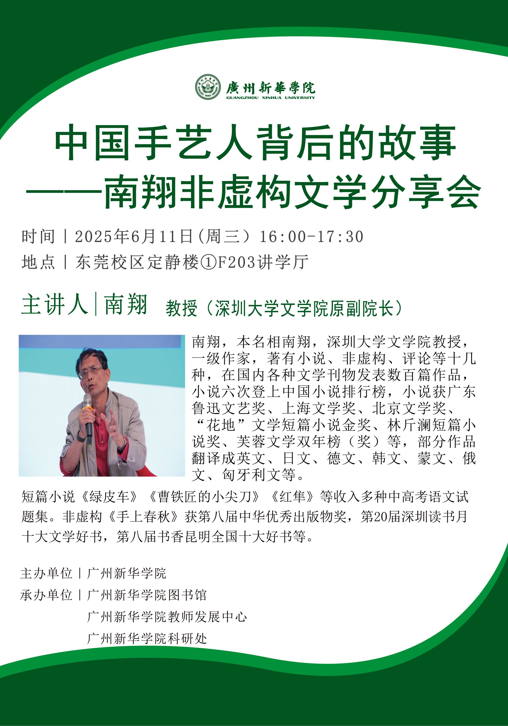 122cc太阳集成游戏