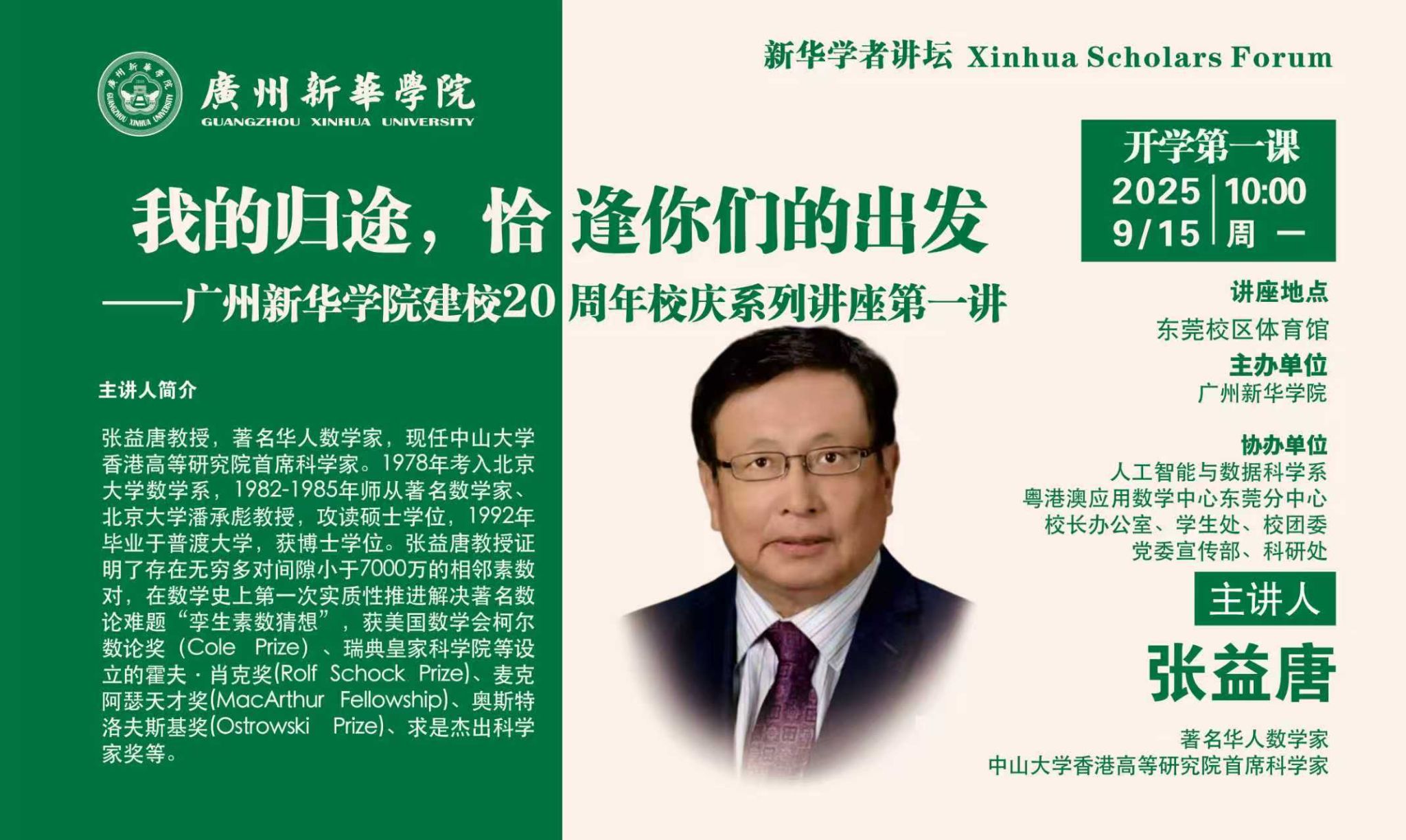 122cc太阳集成游戏