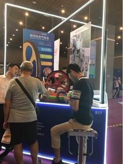 122cc太阳集成游戏