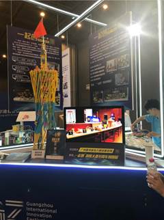 122cc太阳集成游戏