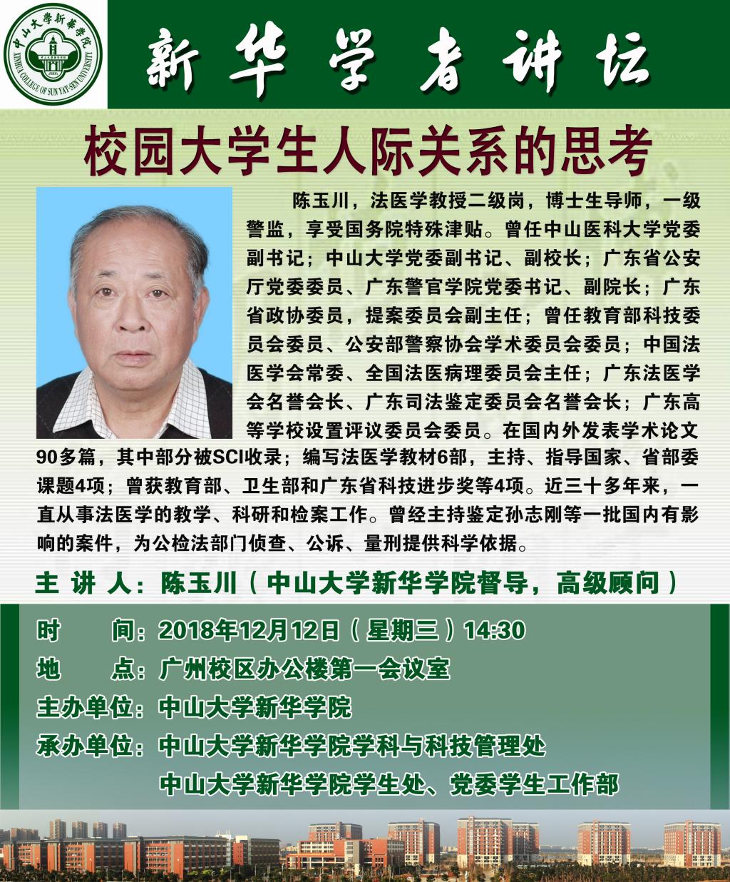 122cc太阳集成游戏